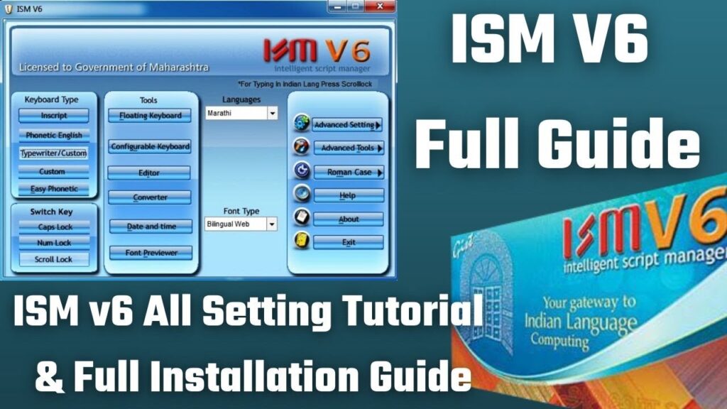 ISM office V6