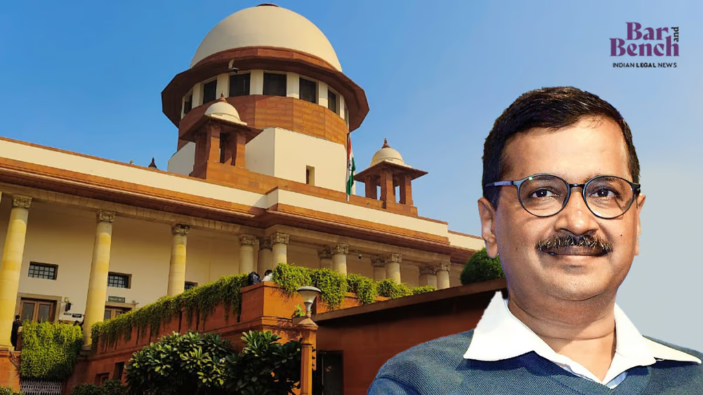 सर्वोच्च न्यायालयाने